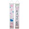Northlight Welcome and Happy Easter Outdoor Hanging Door Banners - 71" - Set of 2